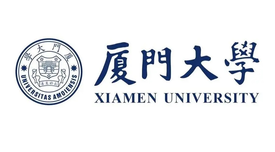 廈門大學