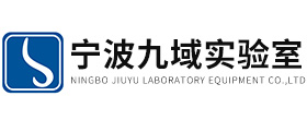 寧波精品人妻一区二区三区蜜桃實驗設備有限公司